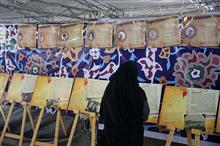نمایشگاه مبارزات سیاسی حضرت آیت الله سیدعلی اصغر دستغیب در قبل از انقلاب